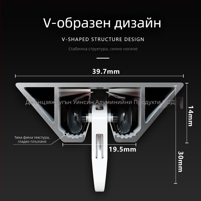 Алуминиева релса за завеси – V-образна ултра тънка, безшумна кутия, Wenxin WX250313, модерен стил, монтаж отгоре/отстрани