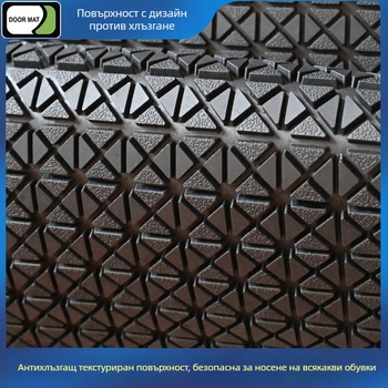 Автомобилна подложка за пода, универсална, латекс, 20 мм дебелина, 2 кг