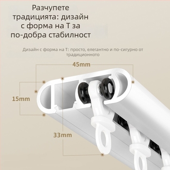 Система за перде с двойна еркерна релса, алуминиева сплав, безшумна ултра тънка релса