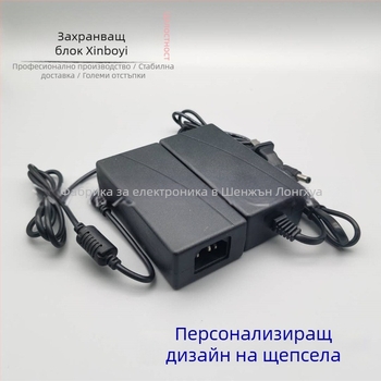 12V 3A/5A Превключваем Адаптер за Захранване за Set-Top Box, Видеонаблюдение DVR, Камера и Монитор – Вход 100-240V, OEM наличен