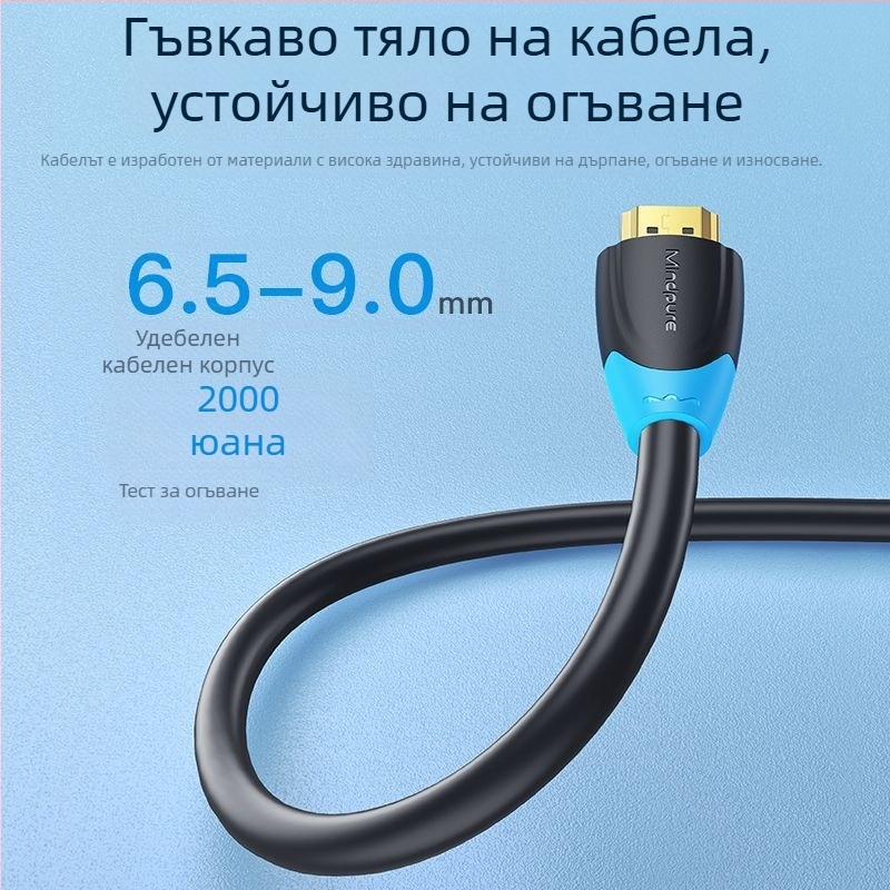 Mindpure HDMI кабел 4K60Hz, златно покритие, 1.5 m, HDMI 2.0