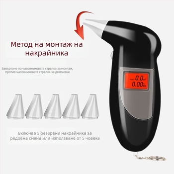 Преносим автомобилен дрегер за алкохол, монтиран в колата, високоточен цифров дисплей, ABS пластмаса, персонализирани настройки