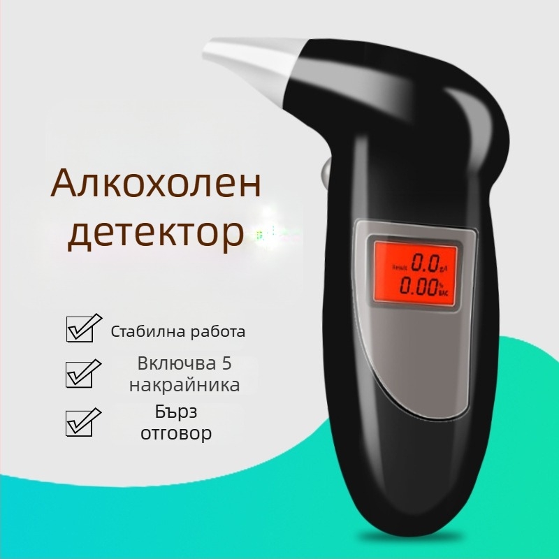 Преносим автомобилен дрегер за алкохол, монтиран в колата, високоточен цифров дисплей, ABS пластмаса, персонализирани настройки