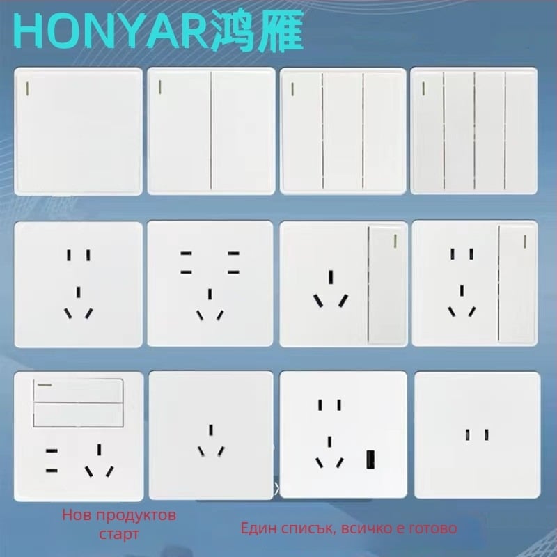 X4 серия самозадържаща се стенна розетка с USB и ключ, 5-портова, 220V, 10A, бронзова контактна плоча (Tin‑фосфор бронз)