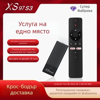 Xs97 S3bt Android TV Box — 1080p, четириядрен A35, 2GB RAM, 8GB вътрешна памет