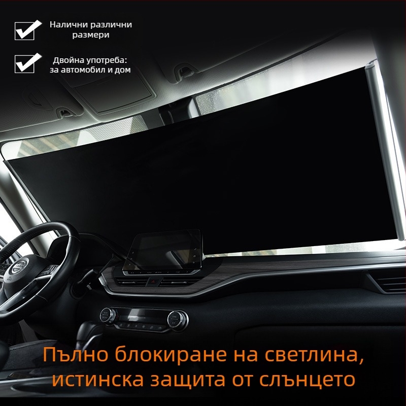 Автомобилен сенник за предното стъкло, телескопично монтиране, платнена материя, удължена версия, бизнес стил