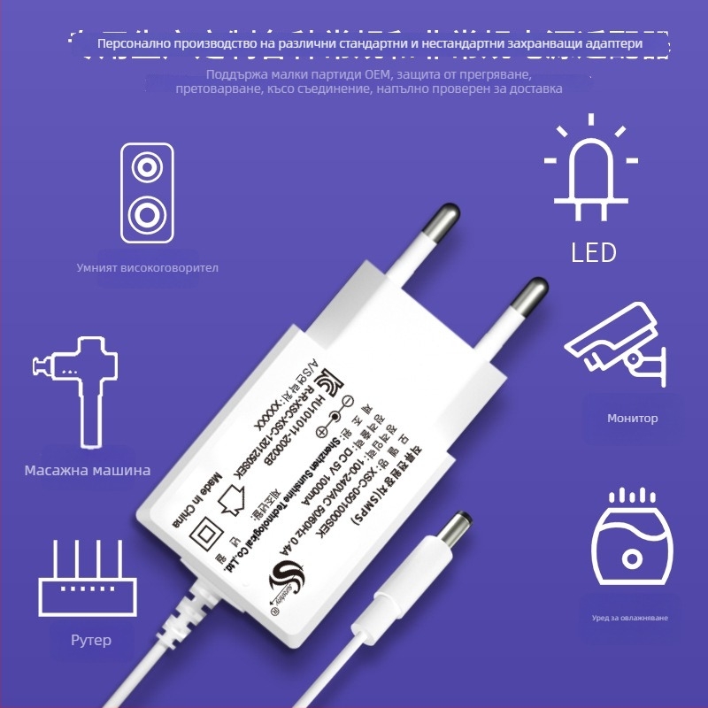 Sunshiny XSC-0500200SEKD захранващ адаптер за цифрова фоторамка, вход 100-240V, изход 5V
