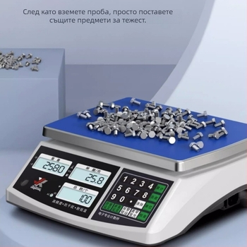 Брояща везна с прецизност 0.1 g, капацитет 40 kg, модел JCS-30, възможност за частна марка, персонализирана обработка