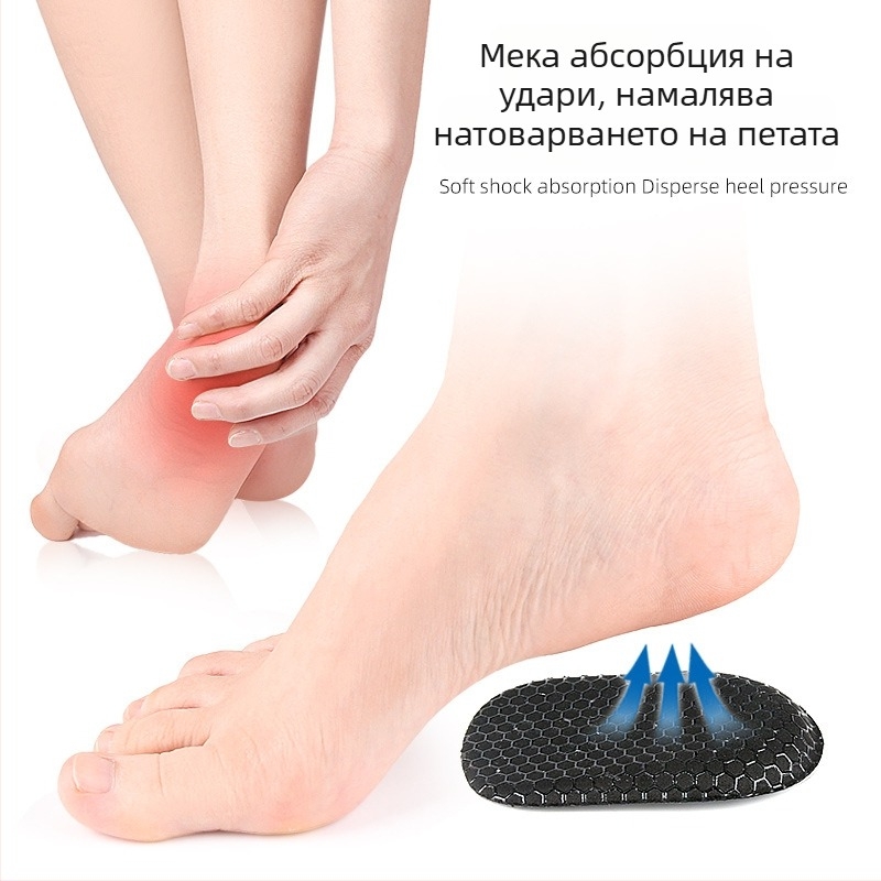 Пчелна пета подложка за токчета – самозалепваща, повдигаща подложка, за всички сезони, за маратонки, кожени и ежедневни обувки