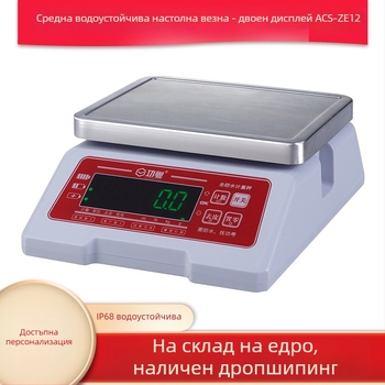 Водоустойчива електронна везна за морски дарове и зеленчуци, диапазон 0,6–6 кг, USB зареждане + литиева батерия, модел ACS-ZE12, Gong Yue