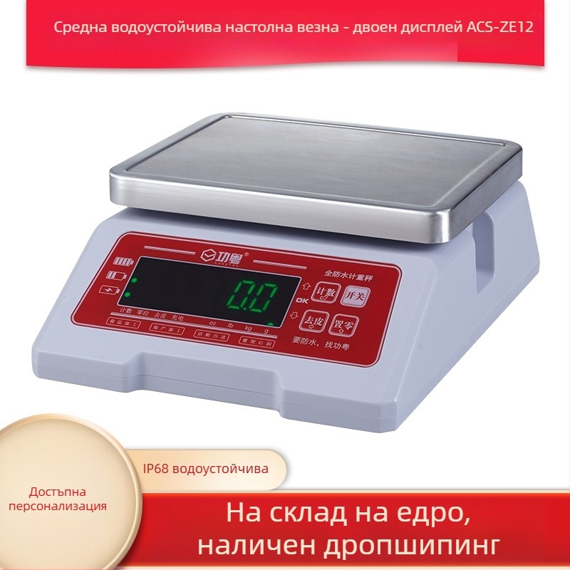 Водоустойчива електронна везна за морски дарове и зеленчуци, диапазон 0,6–6 кг, USB зареждане + литиева батерия, модел ACS-ZE12, Gong Yue