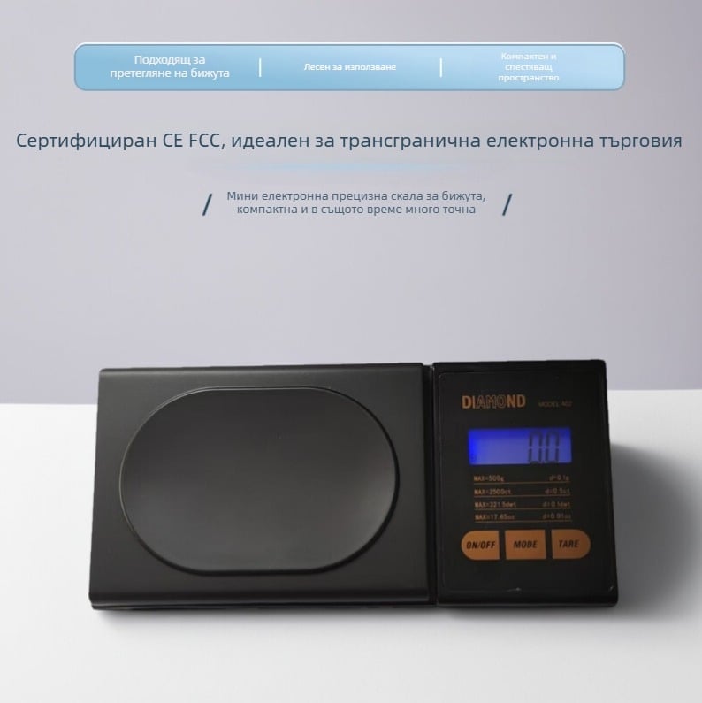 Преносима цифрова везна ZHH-A06, капацитет 500 г, точност 0,1 г, обхват 100–2000 г, захранване DC 3V (AA×2)