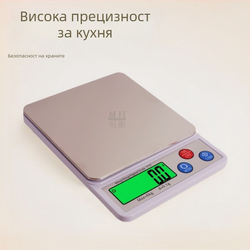 Кухненска електронна везна MH-777 с висока прецизност; диапазони на измерване: 6kg×0.1g, 600g×0.01g, 1kg×0.01g и 3kg×0.01g; електронно измерване; захранване с две AAA батерии