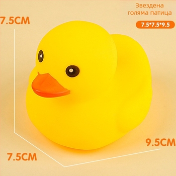 Водна играчка: патица Tongmeng, винил, звук, водни забавления, възраст 15–35