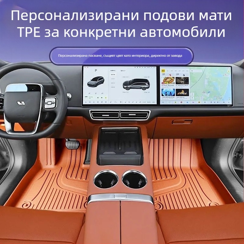 TPE автомобилни подложки за петместен автомобил, шарени ивици, марка Hesheng, персонализируеми