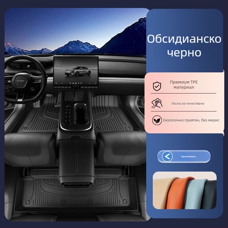 TPE автомобилни подложки за петместен автомобил, шарени ивици, марка Hesheng, персонализируеми