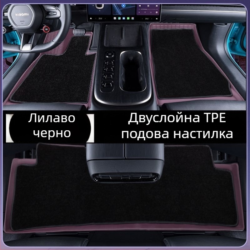 TPE автомобилни подложки за петместен автомобил, шарени ивици, марка Hesheng, персонализируеми
