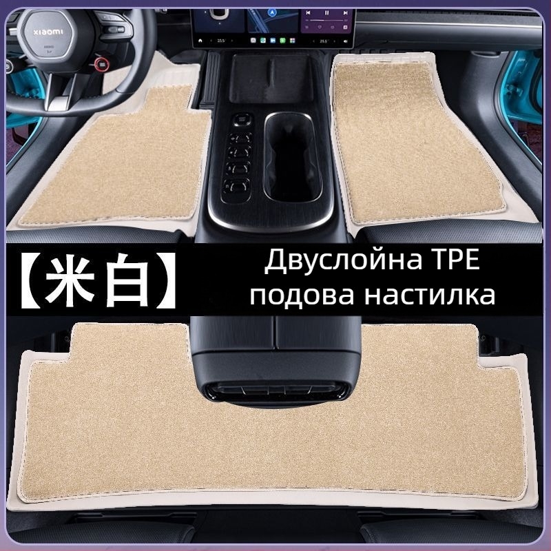 TPE автомобилни подложки за петместен автомобил, шарени ивици, марка Hesheng, персонализируеми