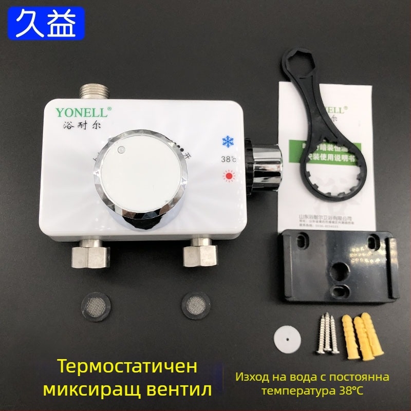 Повърхностно монтиран соларен термостатичен смесител за душ Yonell, 0.6 MPa, 1–99°C, за соларен водонагревател
