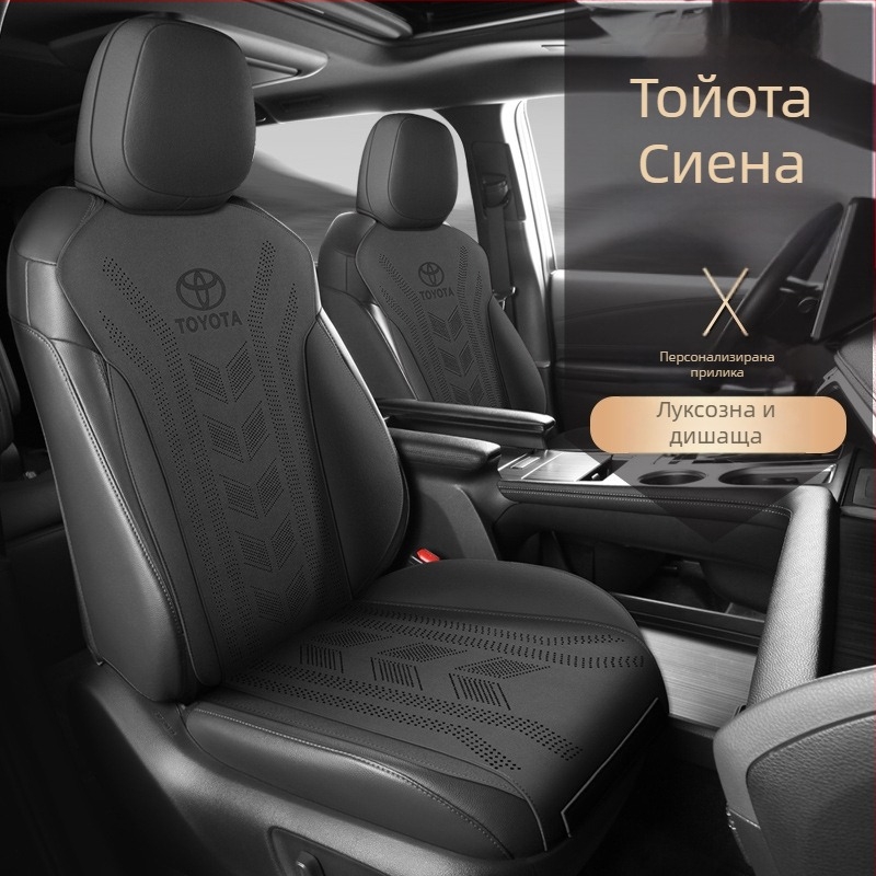 Дикану замшев калъф за автомобилна седалка – за Toyota, предназначен за модел, клас А