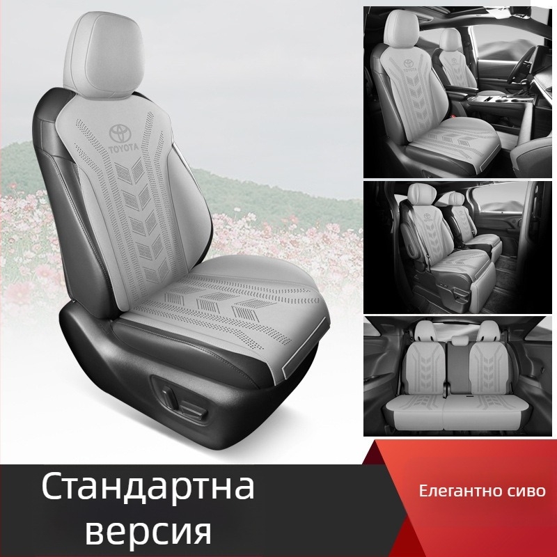 Дикану замшев калъф за автомобилна седалка – за Toyota, предназначен за модел, клас А