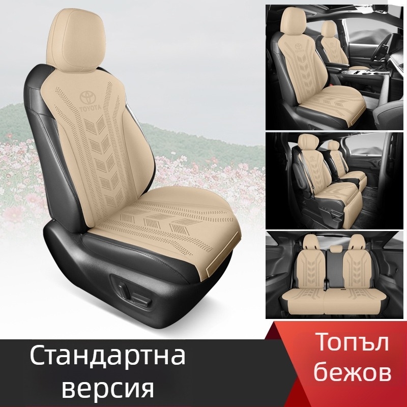Дикану замшев калъф за автомобилна седалка – за Toyota, предназначен за модел, клас А