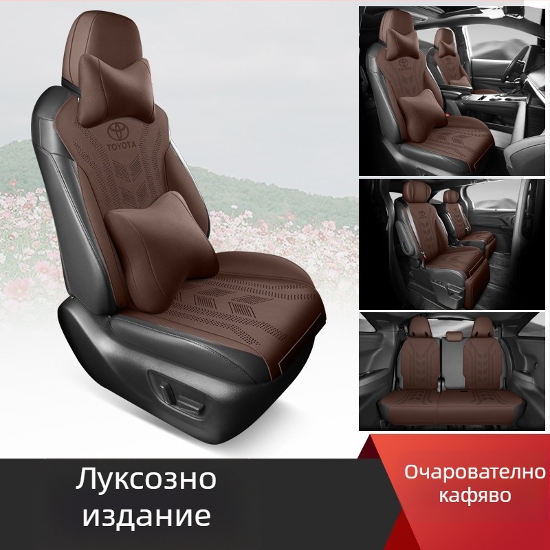 Дикану замшев калъф за автомобилна седалка – за Toyota, предназначен за модел, клас А