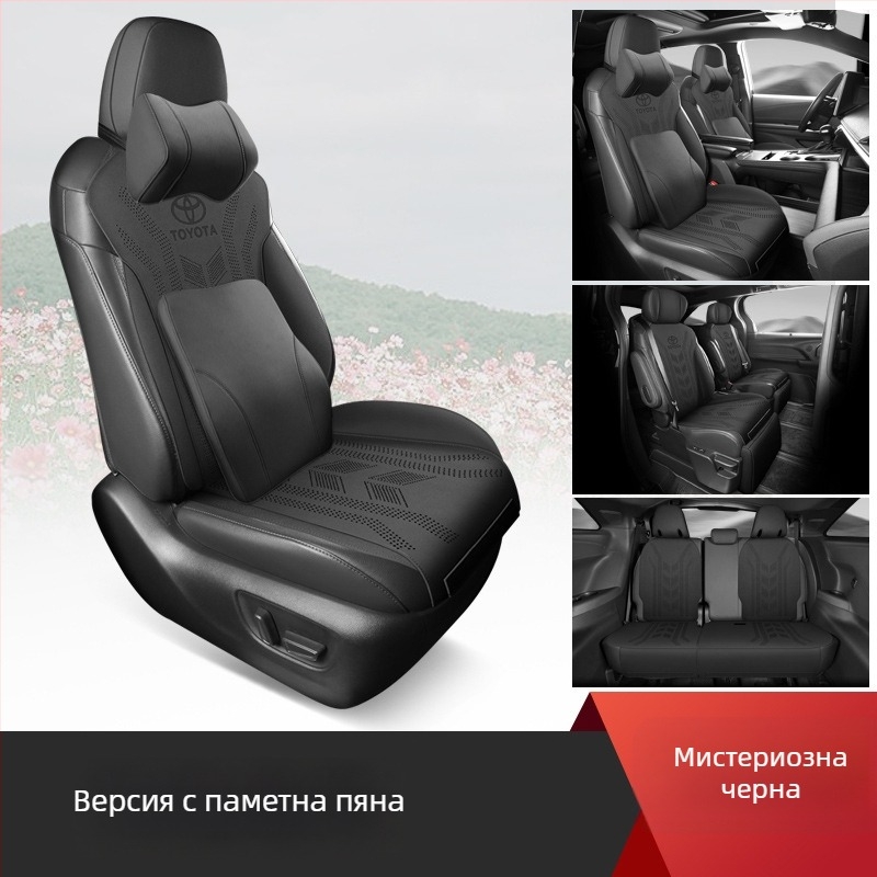 Дикану замшев калъф за автомобилна седалка – за Toyota, предназначен за модел, клас А