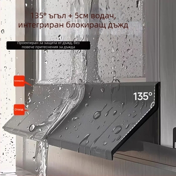 Уплътнител за прозорци – воден бариерен уплътнител за пролуки, дъждозащита за външни прозорци, предотвратява обратно навлажняване от дъжда