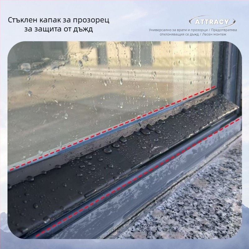 Уплътнител за прозорци – воден бариерен уплътнител за пролуки, дъждозащита за външни прозорци, предотвратява обратно навлажняване от дъжда