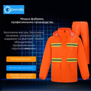 Yujinfu Разделен дъждобар и панталони комплект за дежурна санитарна/строителна работа, полиестер тафта, дебелина на материята 1.1 мм, PU лепило и PVC водоустойчив слой