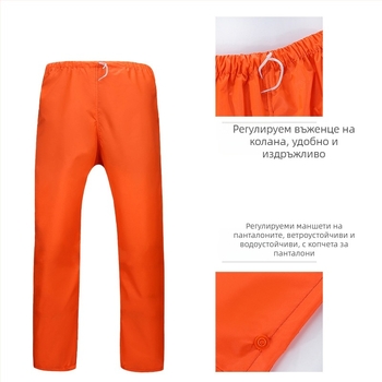 Yujinfu Разделен дъждобар и панталони комплект за дежурна санитарна/строителна работа, полиестер тафта, дебелина на материята 1.1 мм, PU лепило и PVC водоустойчив слой