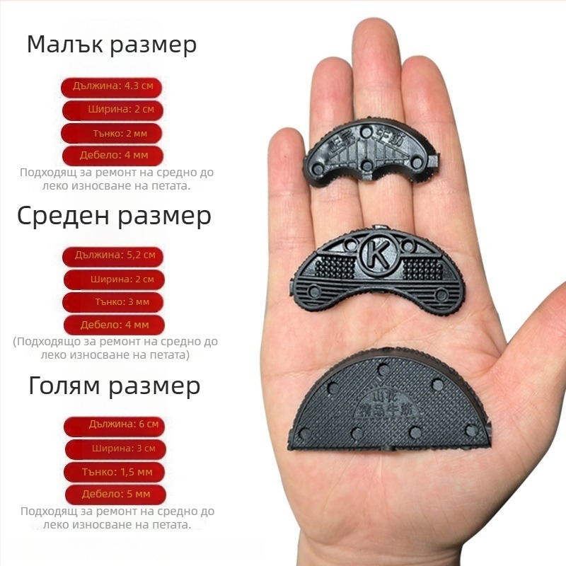 Ремонтна подметка за износване с защита на петата - Tsq5-9, за обувки от плат, пролет, без марка