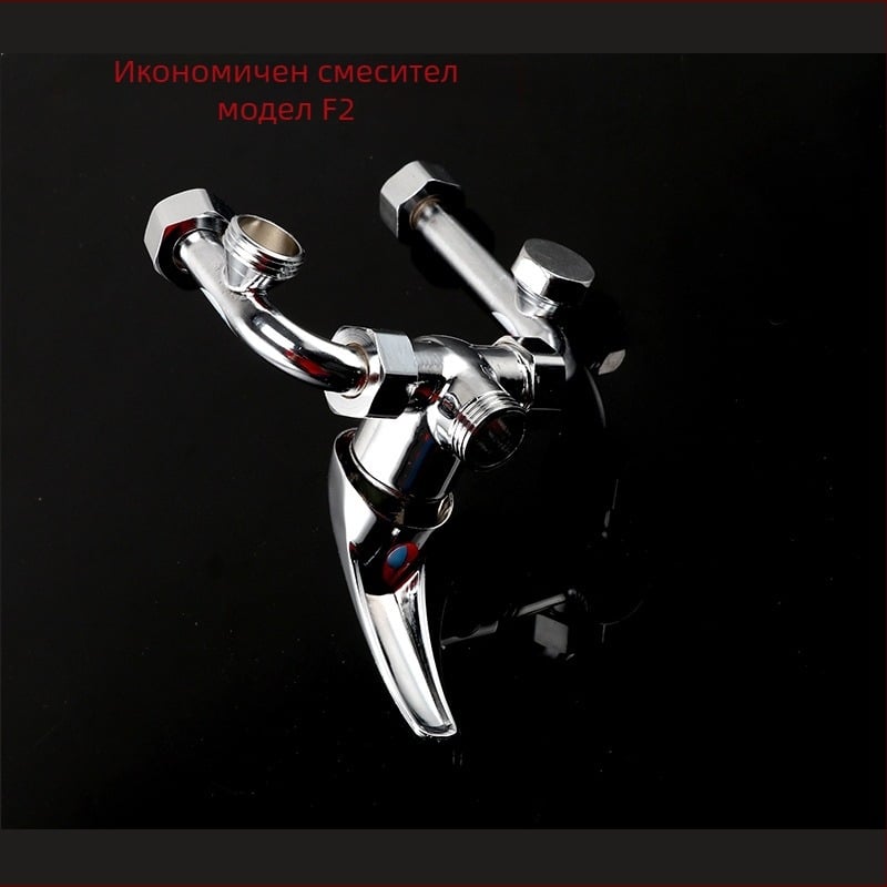 F2 Смесителен клапан за водонагревател – гореща/студена вода, открит превключвател, U-образен изход; модел F2, работно налягане 5, студена вода 1-100, гореща вода 100, дебит на изхода 8