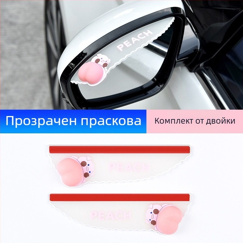 Дъждовна защита за огледалото за обратно виждане на автомобил, PVC, YM-022, самозалепваща, Meinan