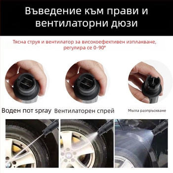 Високонапорна водоструйна пушка с алуминиева дюза, алуминиев клапан, алуминиев съединител, Duckbill Head