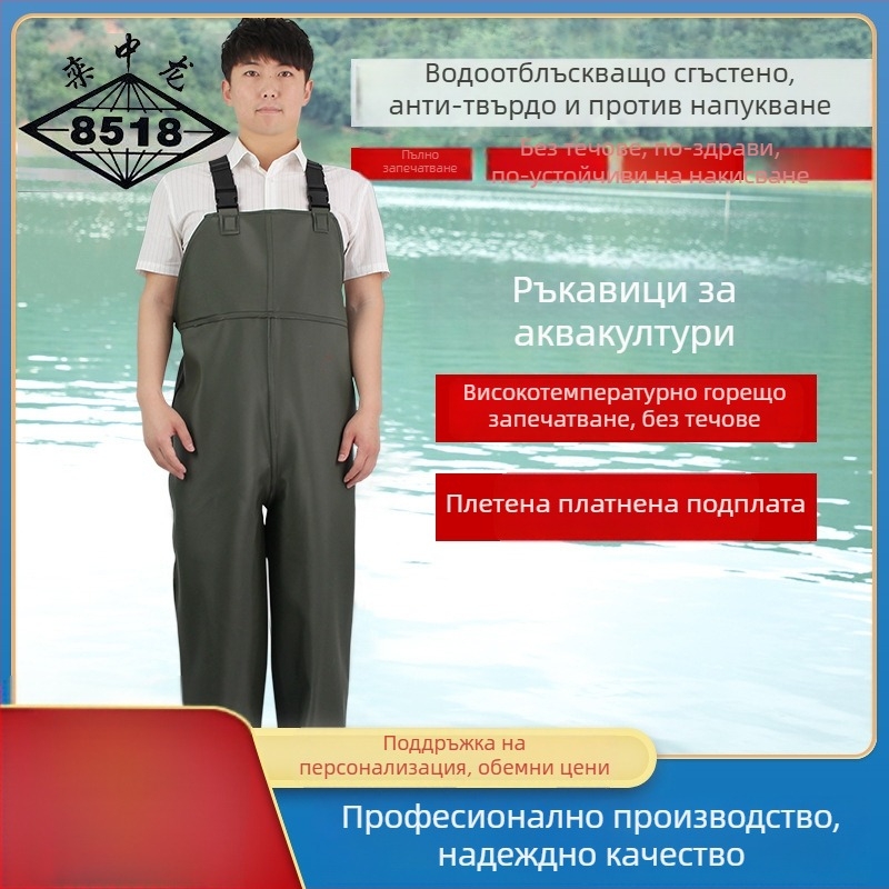 Водоустойчив пончо с презрамки за аквакултури, PVC слой 0.45 мм, трикотажна материя, износоустойчив