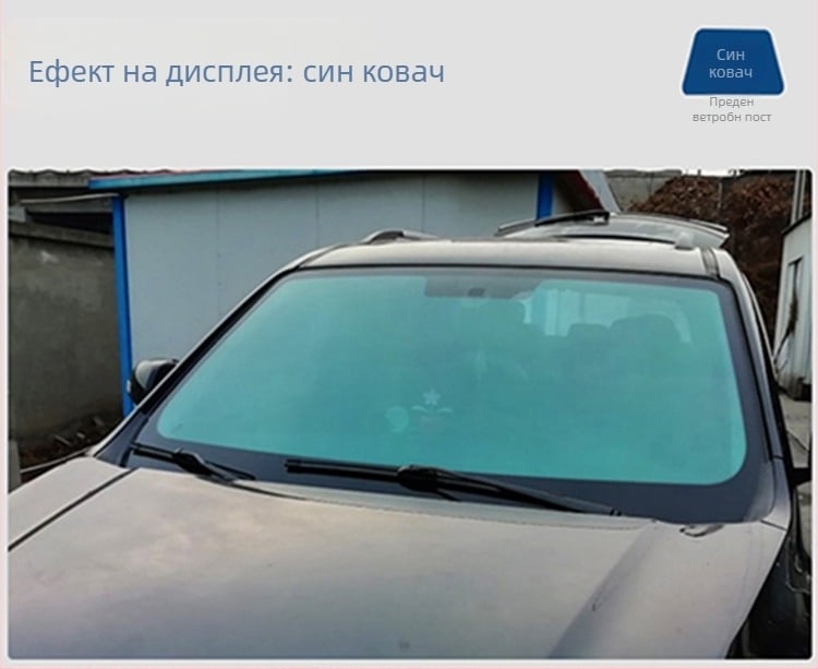 Филм за предното стъкло на автомобил с топлоизолация и защита срещу експлозии, 71–80% пропускливост на светлината, метален изолационен слой, гаранция над 10 години
