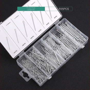 Комплект щифтове: R-тип щифт, байонетен щифт, 555-разделен щифт, щифт за коса, U-образен щифт