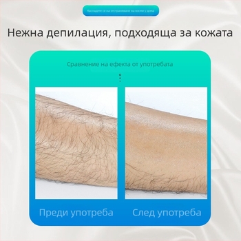 Епилатор за тяло с стъклена глава, ръчна работа, ABS + нано стъкло, за подмишници и крака, почистване под течаща вода