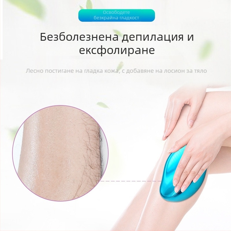 Епилатор за тяло с стъклена глава, ръчна работа, ABS + нано стъкло, за подмишници и крака, почистване под течаща вода