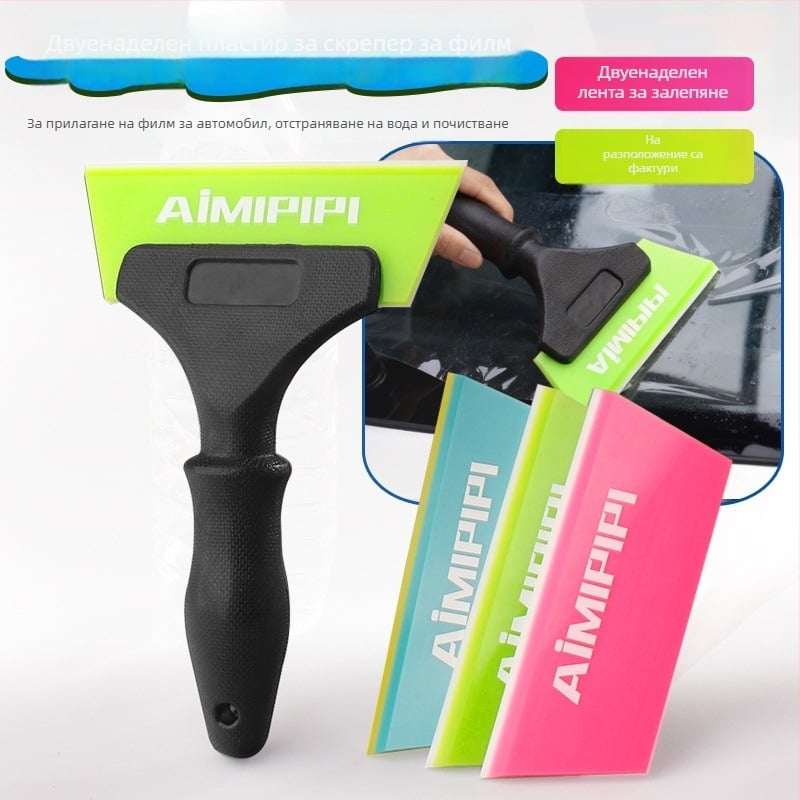 Скрепер за филм Bai Yang Hui пластмасов – Код на продукт 20260117jqg