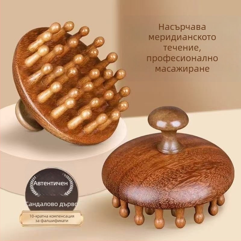 Гребен за меридианен масаж • Кръгъл дървен гребен за масаж на скалпа • За масаж на цялото тяло • Произход: провинция Дзянси • Персонализируем