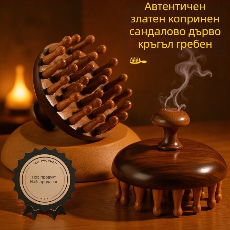 Гребен за меридианен масаж • Кръгъл дървен гребен за масаж на скалпа • За масаж на цялото тяло • Произход: провинция Дзянси • Персонализируем