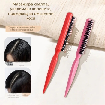 Гребен за коса с три реда четина от свински косъм за стилизиране и вечерни прически