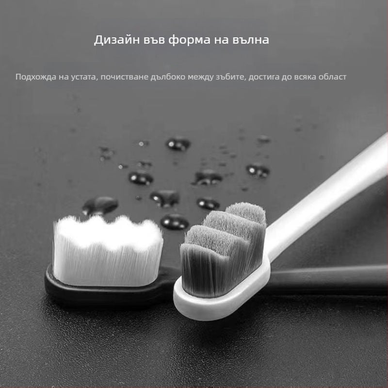 Междузъбна четка за дълбоко почистване с меки нановлакна – ултра фина, еднократна, за възрастни