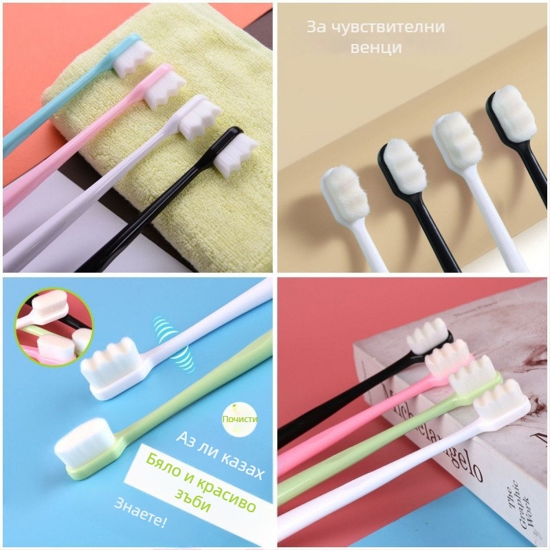 Междузъбна четка за дълбоко почистване с меки нановлакна – ултра фина, еднократна, за възрастни