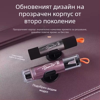 Автомобилен чук за безопасно счупване на прозореца, съвместим с Xiaomi Su7/Yu7 – 2-в-1 аварийно средство, интериорен аксесоар