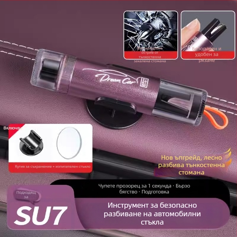 Автомобилен чук за безопасно счупване на прозореца, съвместим с Xiaomi Su7/Yu7 – 2-в-1 аварийно средство, интериорен аксесоар