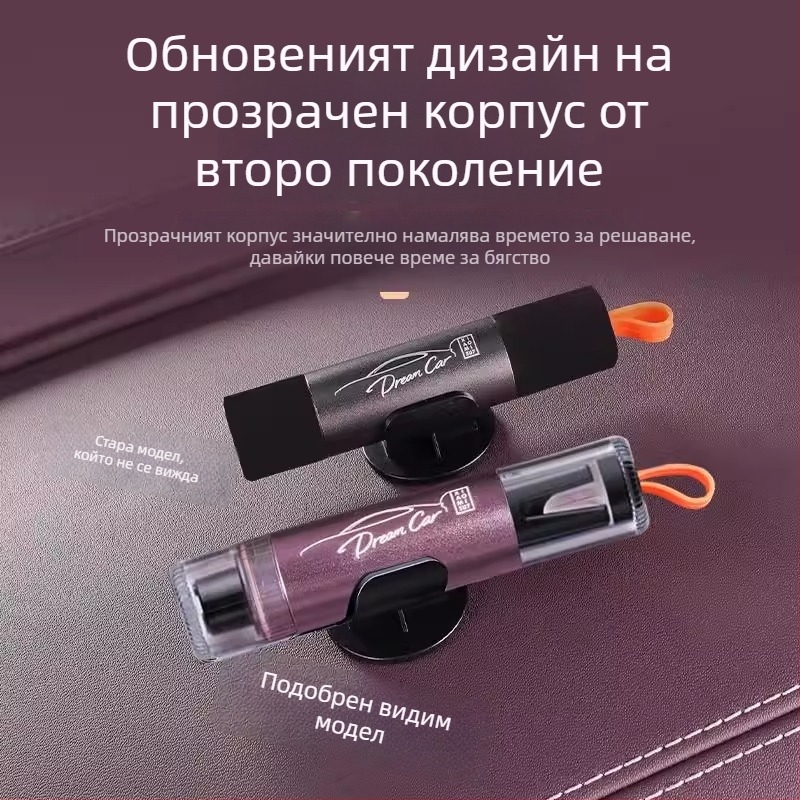 Автомобилен чук за безопасно счупване на прозореца, съвместим с Xiaomi Su7/Yu7 – 2-в-1 аварийно средство, интериорен аксесоар